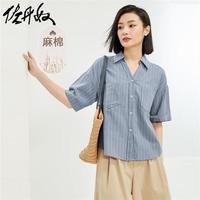 佐丹奴衬衫女装天然麻棉梭织条纹V字翻领短袖薄衬衫 13344223