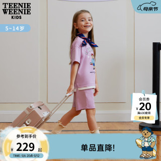 teenie weenie kids小熊童装男女童24年夏假两件运动休闲套装 浅紫色