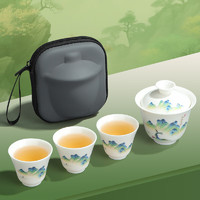 古朴堂 羊脂玉瓷茶具旅行套装 盖碗150ml+3杯80ml+1旅行包