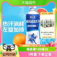 88VIP：JIANLIBAO 健力宝 爱运动 西柚味 500ml*15瓶