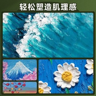 青竹画材（CHINJOO）24色超软重彩油画棒儿童可水洗不脏手彩绘软性蜡笔涂鸦笔手绘