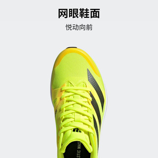 adidas 阿迪达斯 Adizero Rc 4 M 男子竞速跑步鞋 GX6662