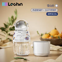 乐亲（Lechin）婴儿宝宝料理机打泥工具儿童破壁家用小型多功能全自动辅食 白 8叶刀x2+玻璃杯+不锈钢杯