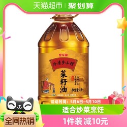 外婆乡小榨 金龙鱼 非转压榨外婆乡小榨菜籽油4L