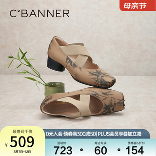 C.BANNER 千百度 国风玛丽珍鞋女2024春季中跟单鞋晚晚鞋 卡其色 38