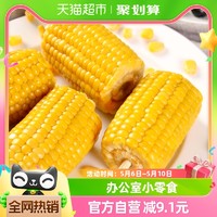 88VIP：东北农嫂即食水果型甜玉米段10支/袋甜脆多汁