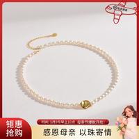依洛S925银淡水珍珠项链珍珠手链4-5mm白色米形京润珍珠
