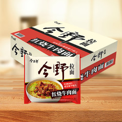 今麦郎 红烧牛肉面 94g*24袋