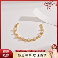 财灵银S925淡水珍珠手链6-7mm白色馒头形京润珍珠