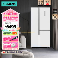 SIEMENS 西门子 509L升双开三门门家用电冰箱超薄无霜 灵活嵌入 KA92NE220C