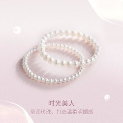 ZHOU LIU FU 周六福 X1910248 简约珍珠手串 17cm