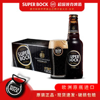super bock SuperBock超级波克世涛黑啤酒进口整箱250ml24瓶(2024年8月到期）