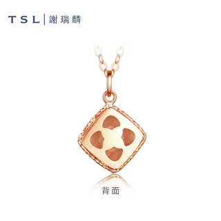 谢瑞麟（TSL）母亲节礼物 项链几何方形梨形彩金套链BE652-BE654 BE654-梨形