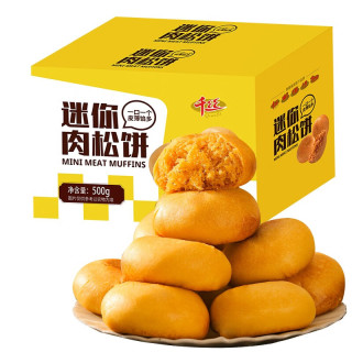 千丝 肉松饼整箱 早餐蛋糕点心美食面包小吃网红小零食品批发 迷你肉松饼 500g