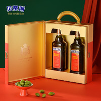 BETIS 贝蒂斯 特级初榨橄榄油750ml*2尊享版礼盒 西班牙原装进口