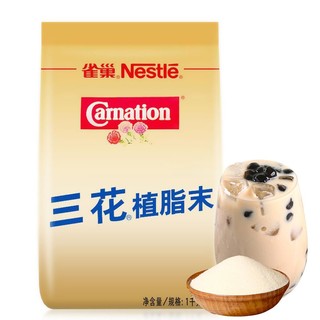 Nestlé 雀巢 三花植脂末 1kg