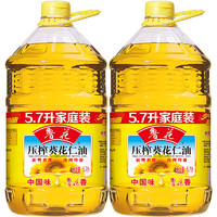 luhua 鲁花 压榨葵花仁油5.7L*2 葵花籽油  压榨食用油