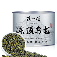 陈一凡 冻顶乌龙茶 新茶茶叶浓香型 台湾高山茶台式乌龙 圆罐装100g