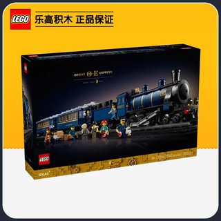 百亿补贴：LEGO 乐高 积木IDEAS系列21344东方快车