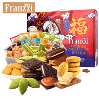 Franzzi 法丽兹 金福瑞狮 曲奇零食礼盒 混合口味 1.201kg