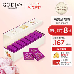 GODIVA 歌帝梵 85%浓醇黑巧克力 100g