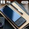 BlackBerry 黑莓 Priv 滑盖安卓手机 DTEK60 不插卡黑色 官方标配 32GB 中国大陆