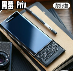 BlackBerry 黑莓 Priv 滑盖安卓手机 DTEK60 不插卡黑色 官方标配 32GB 中国大陆