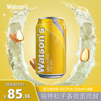 watsons 屈臣氏 汤力汽水 330ml*24听 整箱装