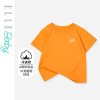 ELLE BABY 儿童T恤纯色棉透气中大童夏装薄款短袖上衣 活力橙（耀眼之星） 150码