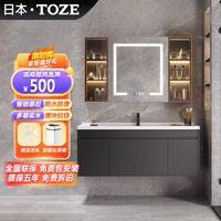 乐质 日本乐质浴室柜组合陶瓷一体盆现代简约浴室洗手盆洗漱洗脸盆套装