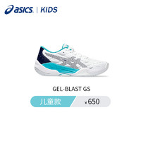 ASICS 亚瑟士 运动鞋GEL-BLAST 3 GS儿童专业羽毛球鞋
