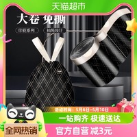 88VIP：RDE 利得 垃圾袋免撕印花抽绳中号加厚手提穿绳45*50cm*100只厨房家用