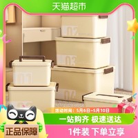 88VIP：youqin 优勤 包邮优勤收纳箱家用塑料收纳盒大容量玩具零食整理箱手提储物箱子