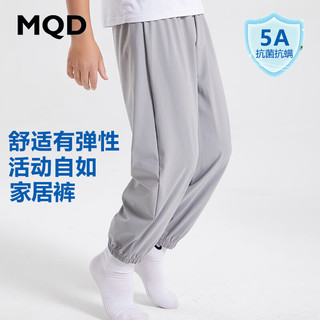 MQD 马骑顿 童装男童冰丝家居裤子夏季中大童空调裤男孩薄款潮儿童休闲速干裤 水泥灰 140/70