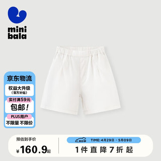 minibala【牛仔短裤】迷你巴拉巴拉女童2024夏季新宽松短裤2231224110107