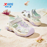 XTEP 特步 儿童童鞋女童夏季包头凉鞋小童透气沙滩鞋 月光灰/雪青紫 31码