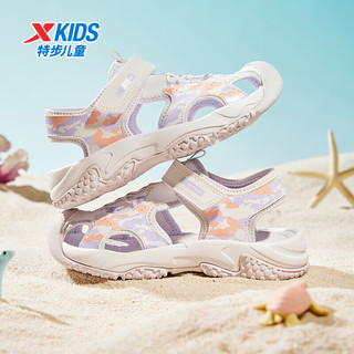 特步（XTEP）儿童童鞋女童夏季包头凉鞋小童透气沙滩鞋 特步白/淡紫色 33码