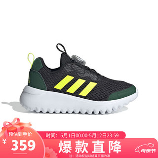 阿迪达斯 （adidas）童鞋夏季男小童网面透气运动一脚蹬跑步鞋ID3377 黑色 33.5码 