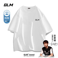 GLM 短袖T恤男士夏季純棉休閑運動寬松韓版潮流百搭打底衫 白色