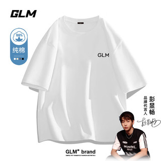 GLM 短袖T恤男士夏季纯棉休闲运动宽松韩版潮流百搭打底衫 白色