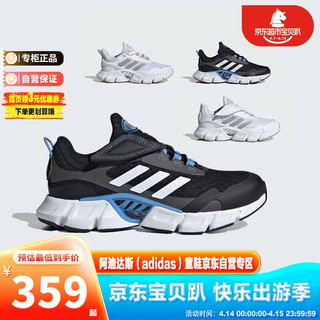 阿迪达斯（adidas）童鞋24夏儿童魔术贴运动休闲清风鞋 IF9505黑 1/33码/200mm 