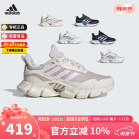 阿迪达斯（adidas）童鞋24夏儿童魔术贴运动休闲清风鞋 IE8837紫 3/35.5码/215mm 