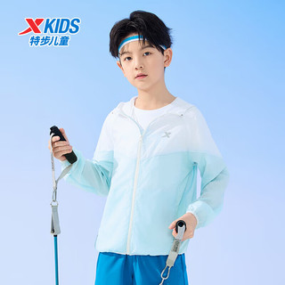 特步（XTEP）儿童童装夏季清爽配色UPF50+梭织防晒衣 天际蓝 165cm