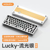 WEIKAV 维咖 lucky65 66键 客制化三模机械键盘 流光银 RGB