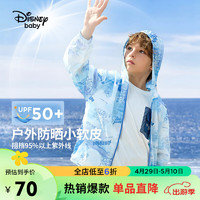 迪士尼（DISNEY）童装儿童男童防晒衣UPF50+轻薄便携透气外套24夏DB421IE03白120 白底晕染唐老鸭-男