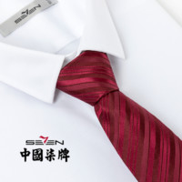 SEVEN 柒牌 男士配件商务休闲条纹箭头型衬衫西服领带121F75060