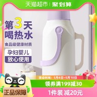 88VIP：Jeko&Jeko; 捷扣 jeko热水瓶家用保温壶开水暖水壶老式茶瓶茶壶大容量便携学生宿舍