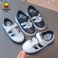 百亿补贴：Babaya 芭芭鸭 童鞋2023年夏季新款儿童运动鞋轻便透气男童网鞋女童老爹鞋