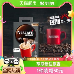 Nestlé 雀巢 1+2 特浓 低糖即溶咖啡 意式浓醇