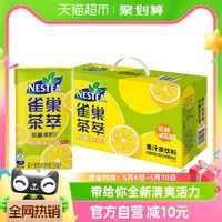 88VIP：Nestlé 雀巢 Nestle/雀巢茶萃柠檬冻红茶果汁茶饮料250ml*24包整箱低糖
